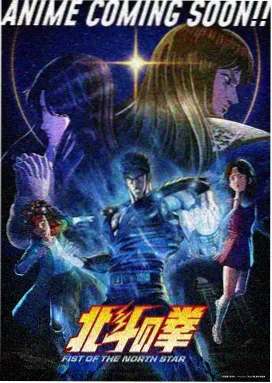 关于地球的运动作品海报与季表字段