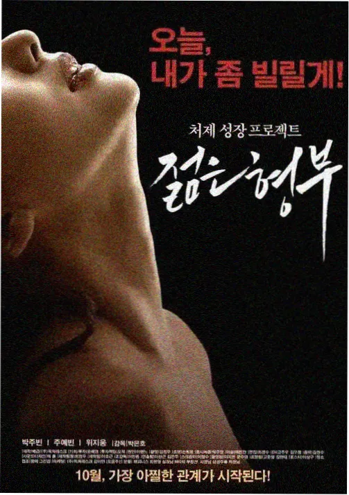 秋季档期表调整资讯配图