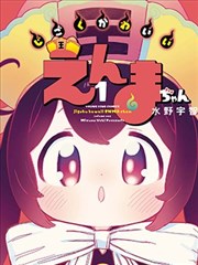 原作连载与改编进度资讯配图